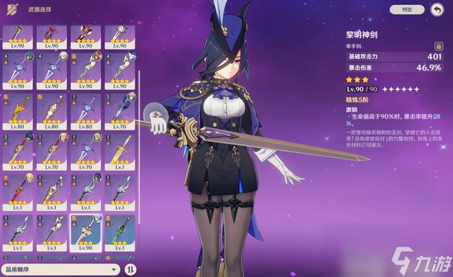 原神游戏手机和ps4_原神游戏手机和ps4_原神游戏手机和ps4