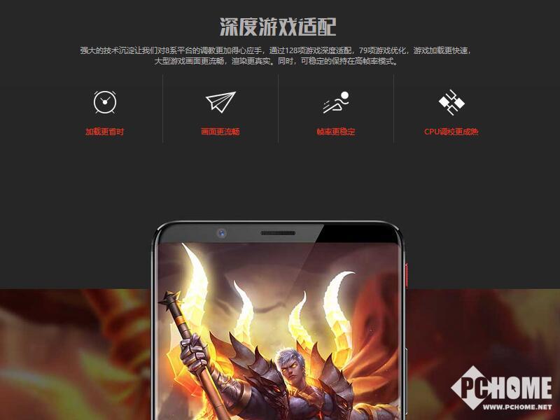 红魔玩电竞版手机游戏怎么样_红魔电竞手机怎么样_红魔电竞游戏手机版怎么玩