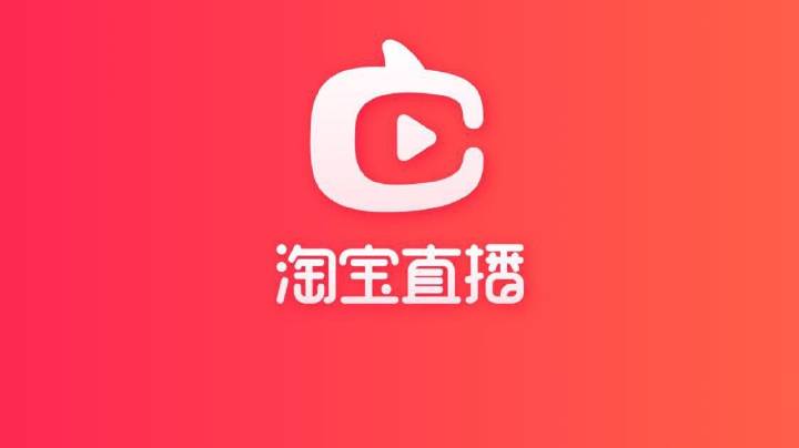 取消淘宝直播间关注_淘宝直播取消关注_淘宝直播怎么取消关注