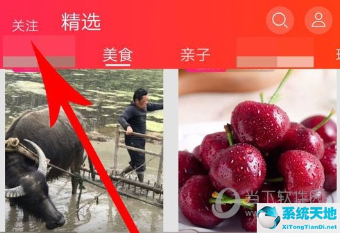 淘宝直播怎么取消关注_淘宝直播取消关注_取消淘宝直播间关注