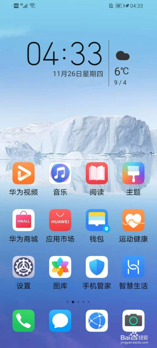 华为手机扩展卡能装app吗_华为手机扩容下载游戏卡_华为手机扩容卡怎么使用