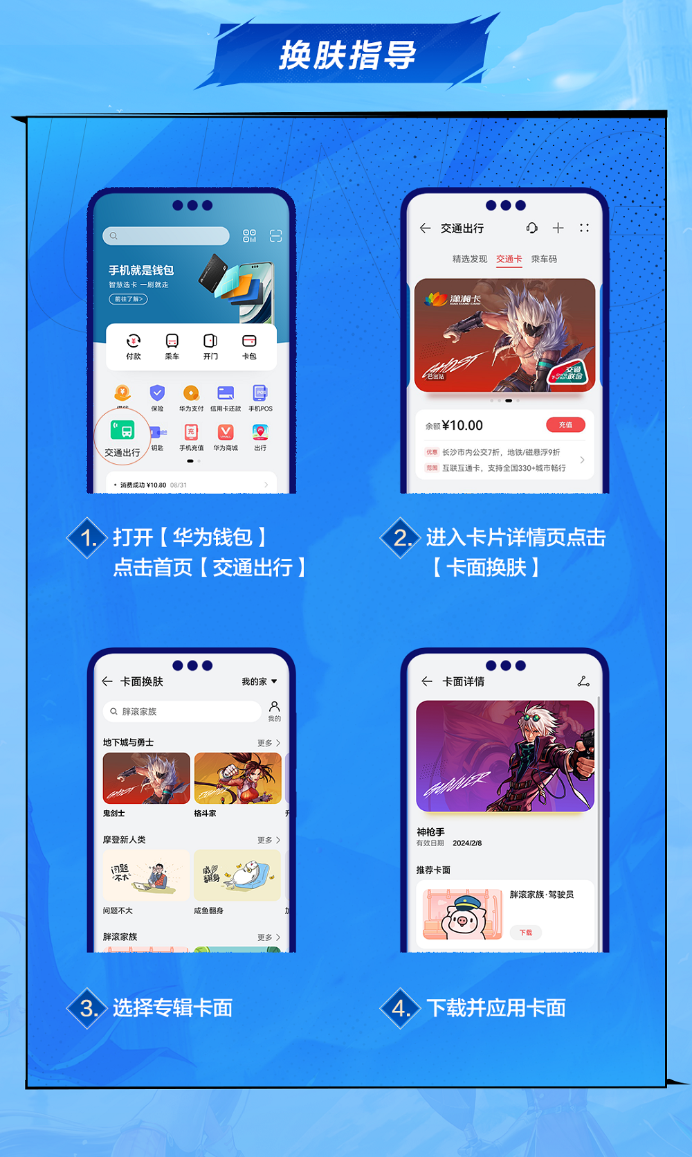 华为手机扩展卡能装app吗_华为手机扩容下载游戏卡_华为手机扩容卡怎么使用