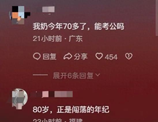 近60岁的人爱玩手机游戏-近 60 岁的叔叔阿姨为何突然爱上手机游戏？原因竟是这个