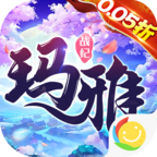 玛雅战纪