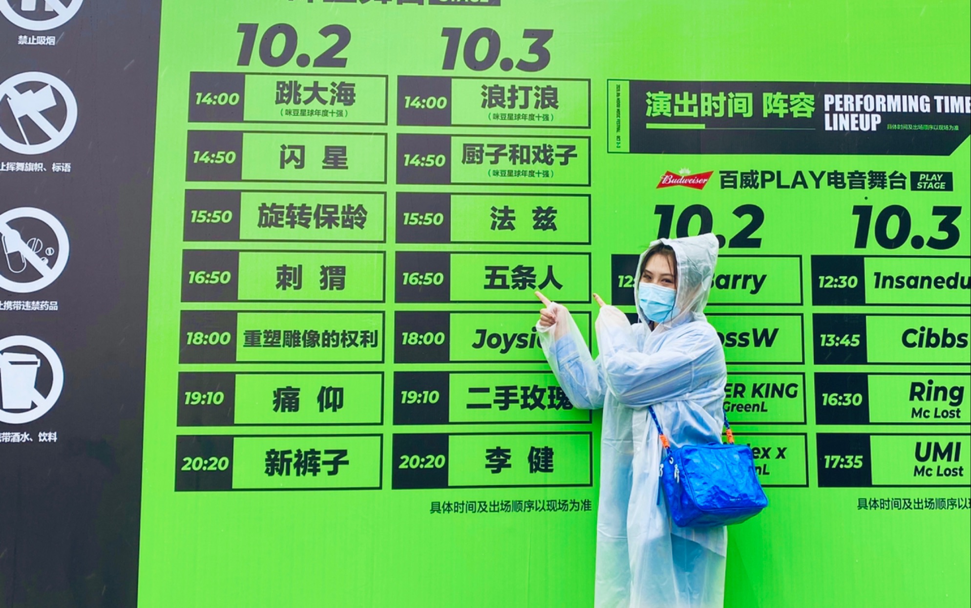 模特音乐2020下载_模特课的小游戏_模特音乐游戏手机