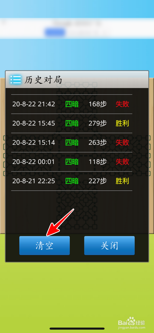 军棋 游戏软件手机版_手机在线军棋小游戏_军棋手机单机