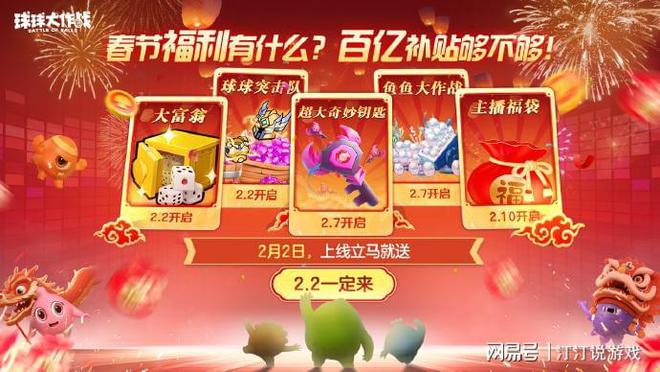 快手小游戏全网最强_快手小游戏排行_快手排名前十的小游戏手机