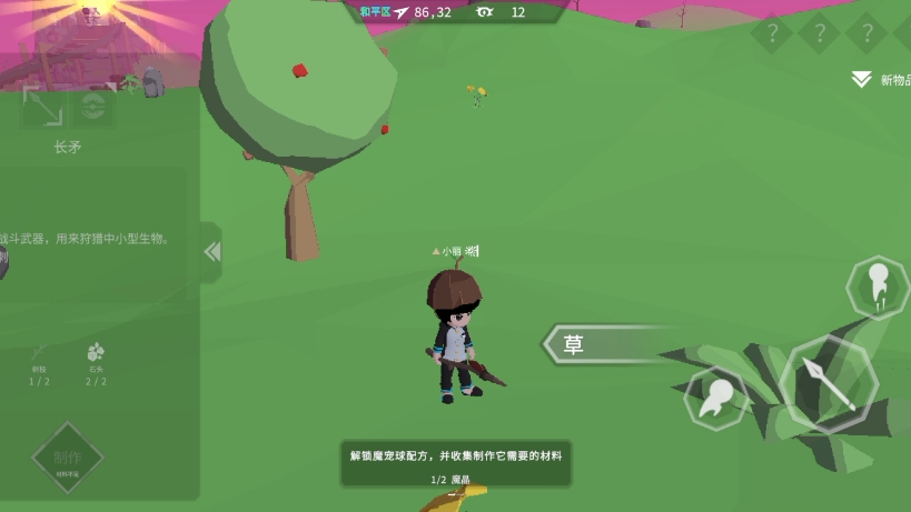 开始测试的电脑端手机游戏_怎么用电脑测试手机游戏帧率_测试电脑玩游戏的软件