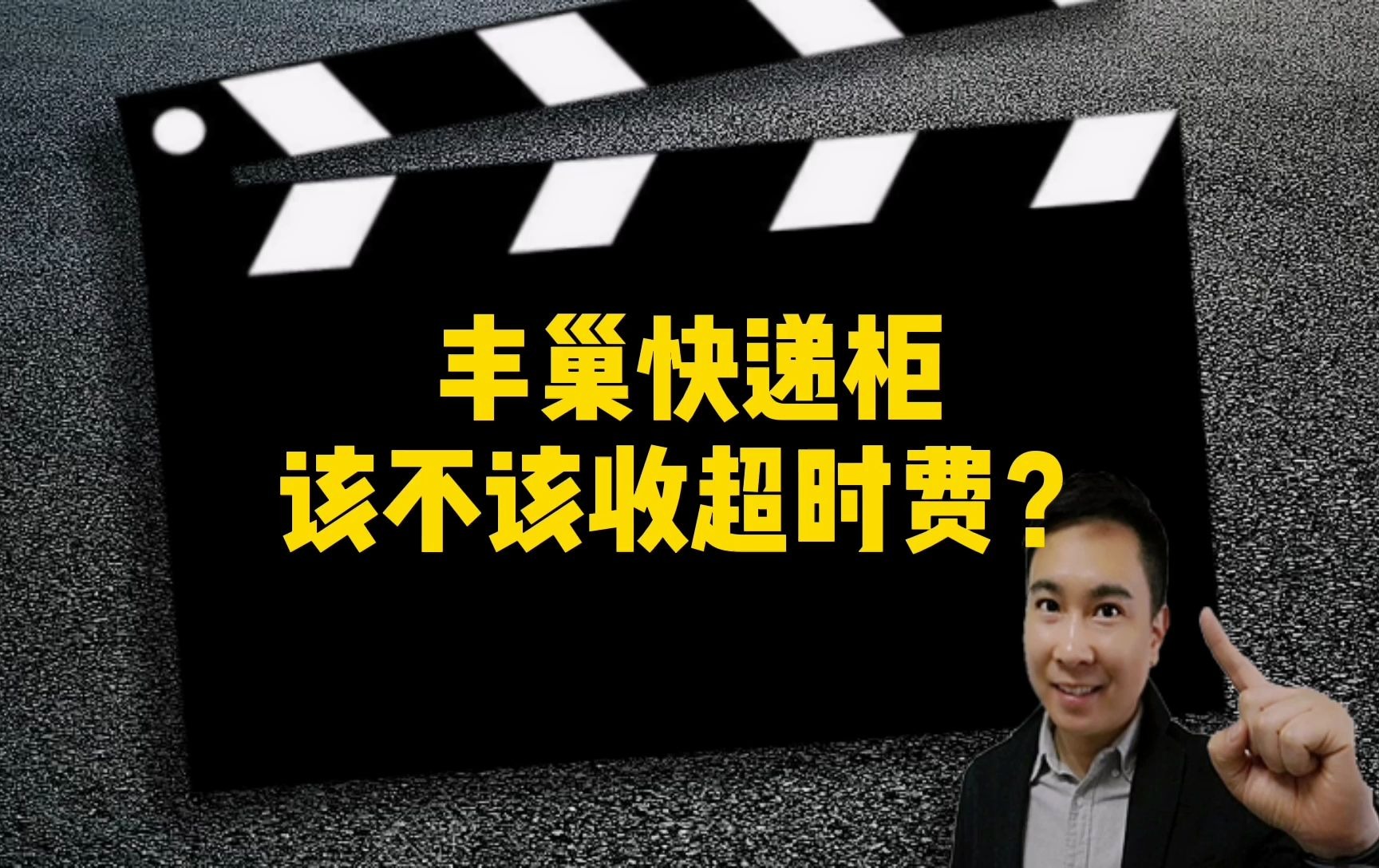 丰巢可以存物吗_丰巢能存东西吗_丰巢可以用来存东西吗