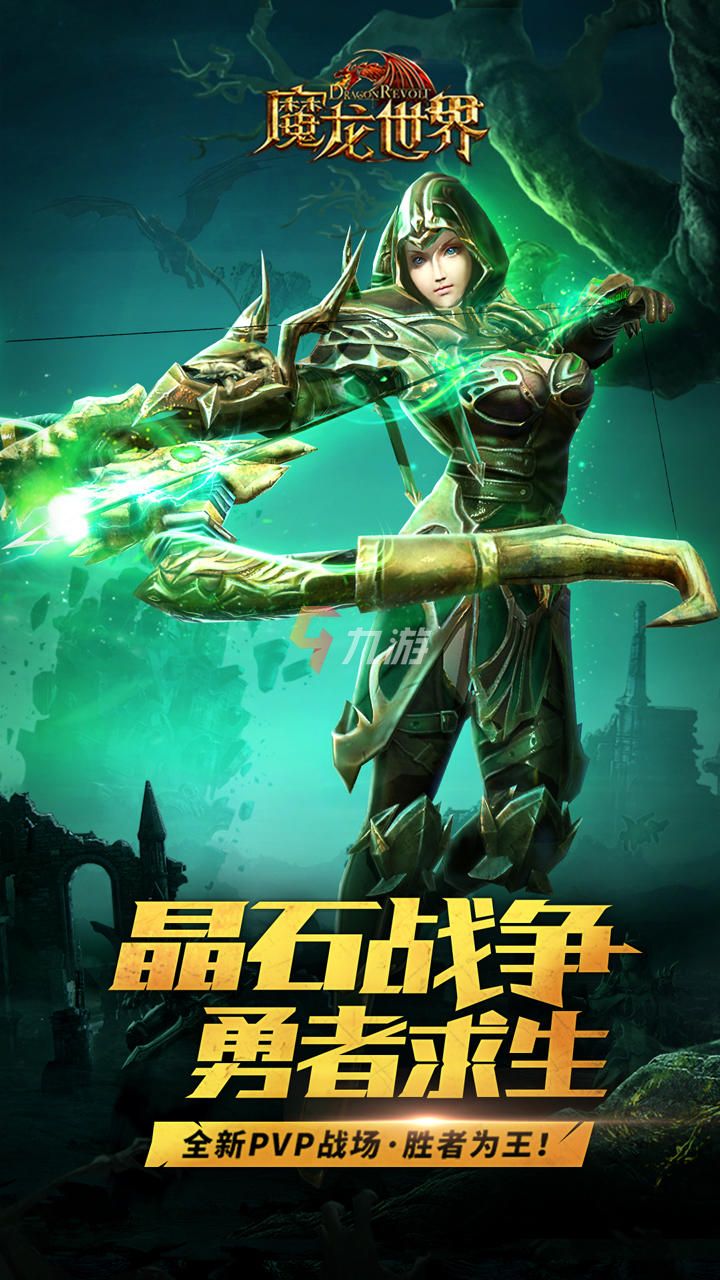魔幻手机游戏39_魔幻手游_魔幻手游推荐手机版