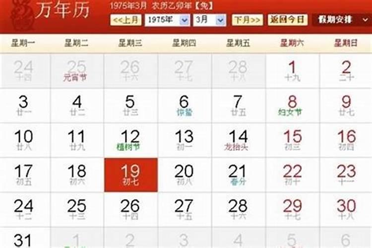 每月农历初八_农历初8是几月几日_农历4月初八是什么日子