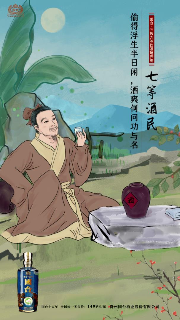 关于造酒的手机游戏名_造酒有几种方法_造酒的全部过程叫什么