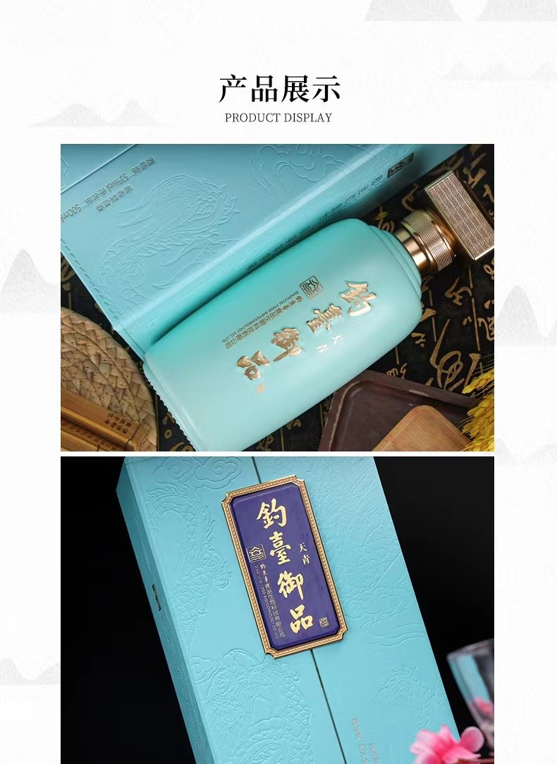 造酒的全部过程叫什么_关于造酒的手机游戏名_造酒有几种方法