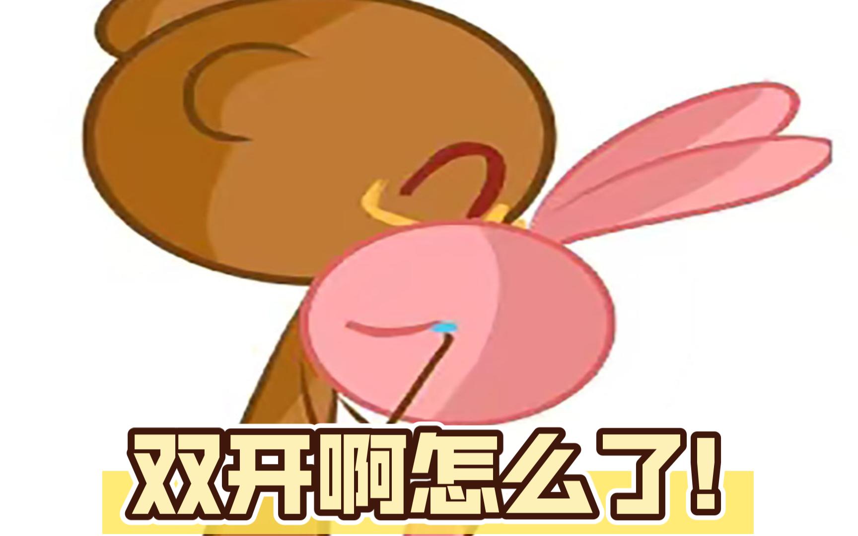 解说奇葩手机游戏的博主_小奇葩解说_奇葩游戏解说视频