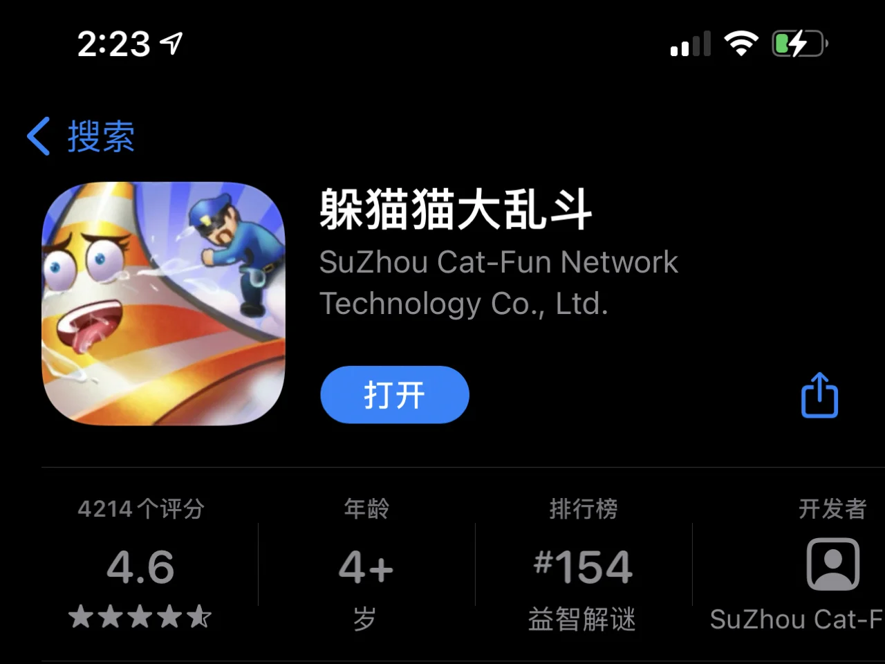 猫猫和手机游戏_猫玩的手机游戏安卓_猫手机游戏
