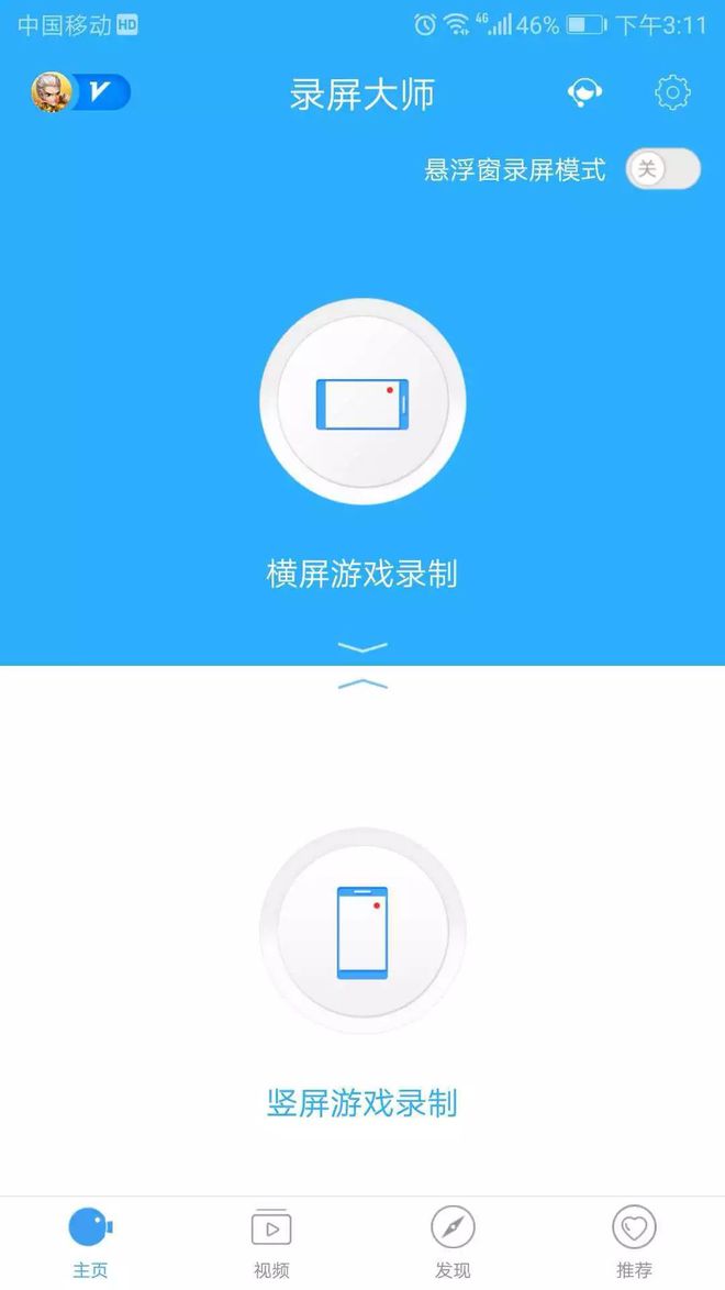 能用手机玩游戏的运动相机-运动相机新玩法：边冒险边玩游戏，记录精彩瞬间