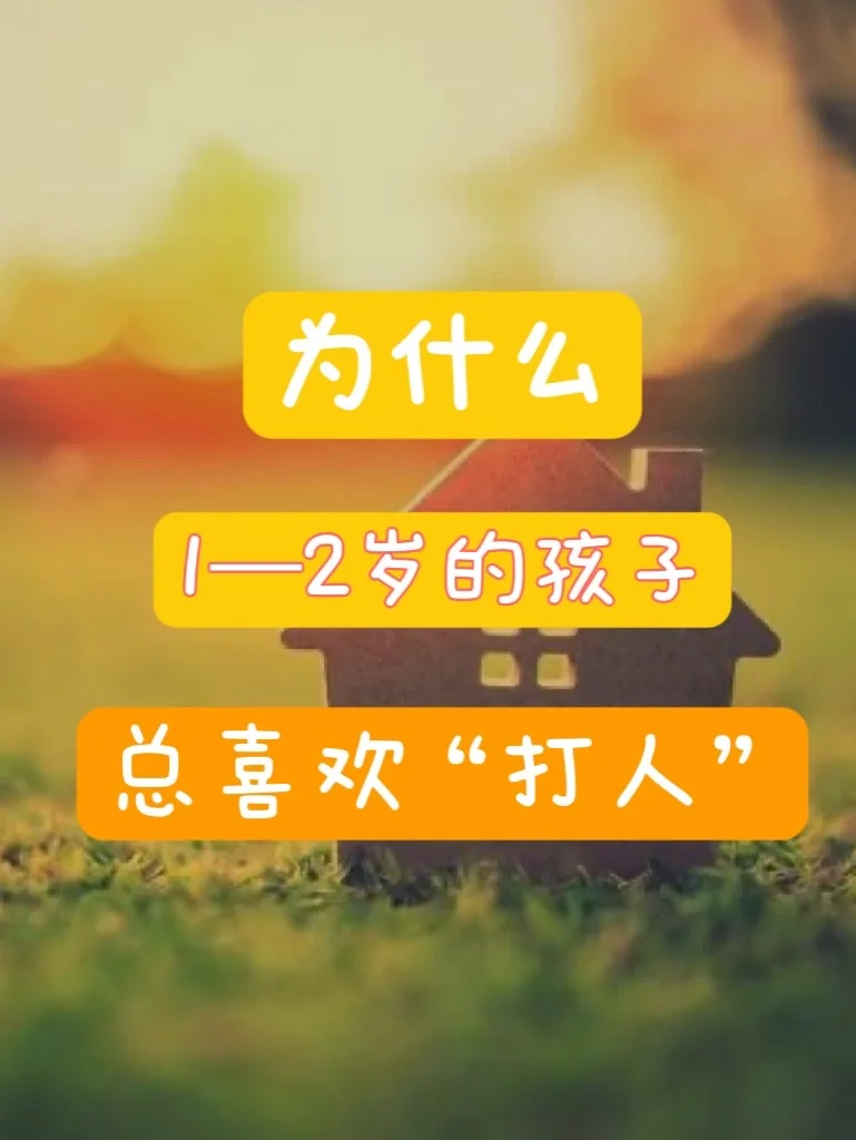 禁小游戏手机游戏，家长该如何把握孩子娱乐与学习的度？
