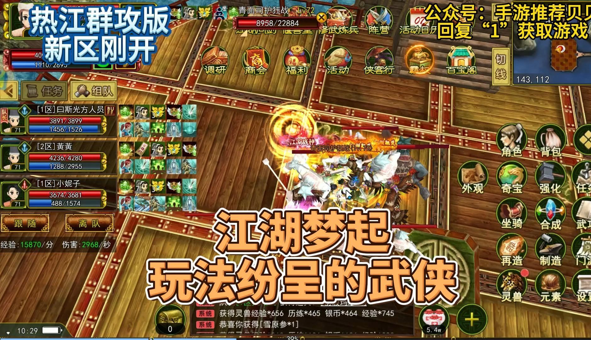 剑网有手游吗_剑网手机游戏是官服吗_剑网三是手机游戏