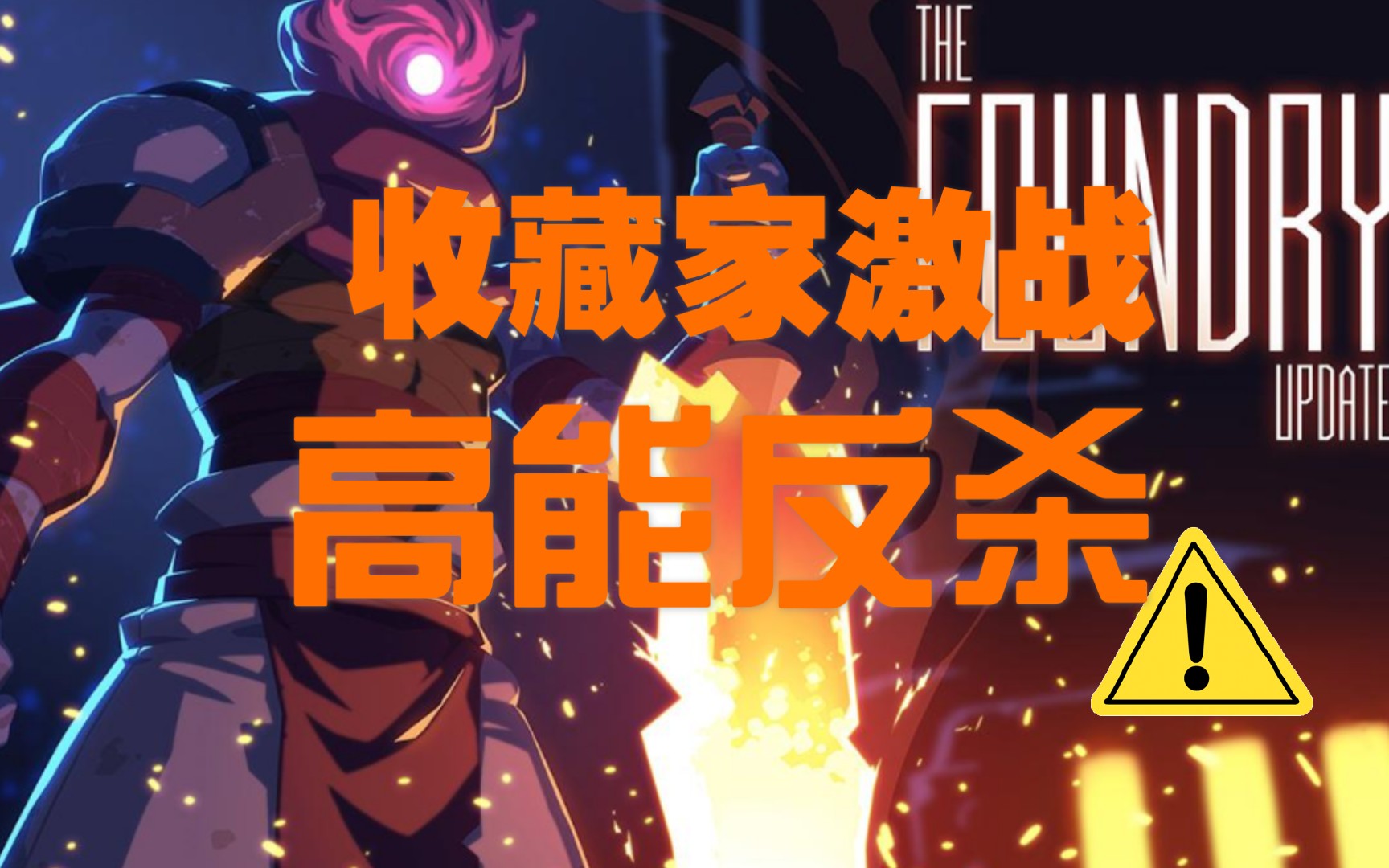横版游戏有哪些手机游戏_游戏横版手机有哪几款_游戏横版手机有哪些软件