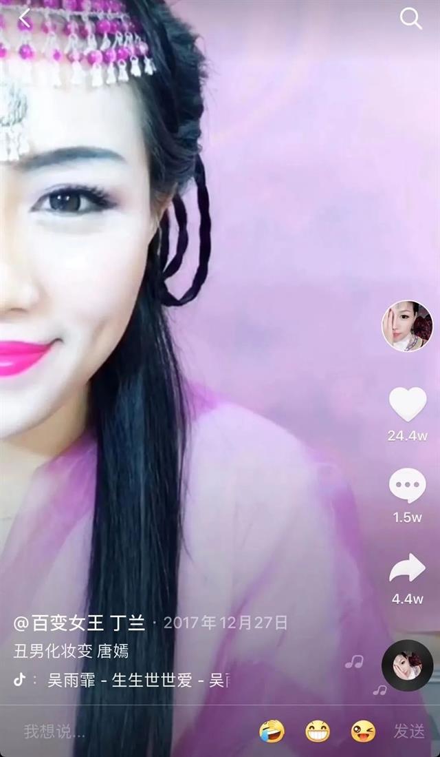 美女瞬间变丑女_美女变丑男人不离不弃的电影_丑男变美女