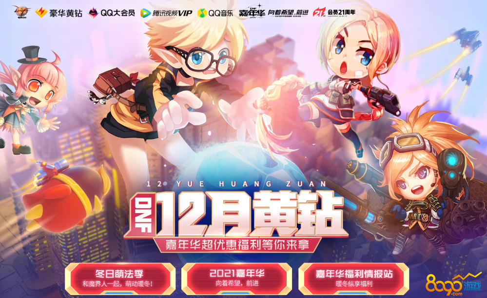 华为游戏充值活动_华为手机游戏中心充值福利_华为游戏中心充值活动时间