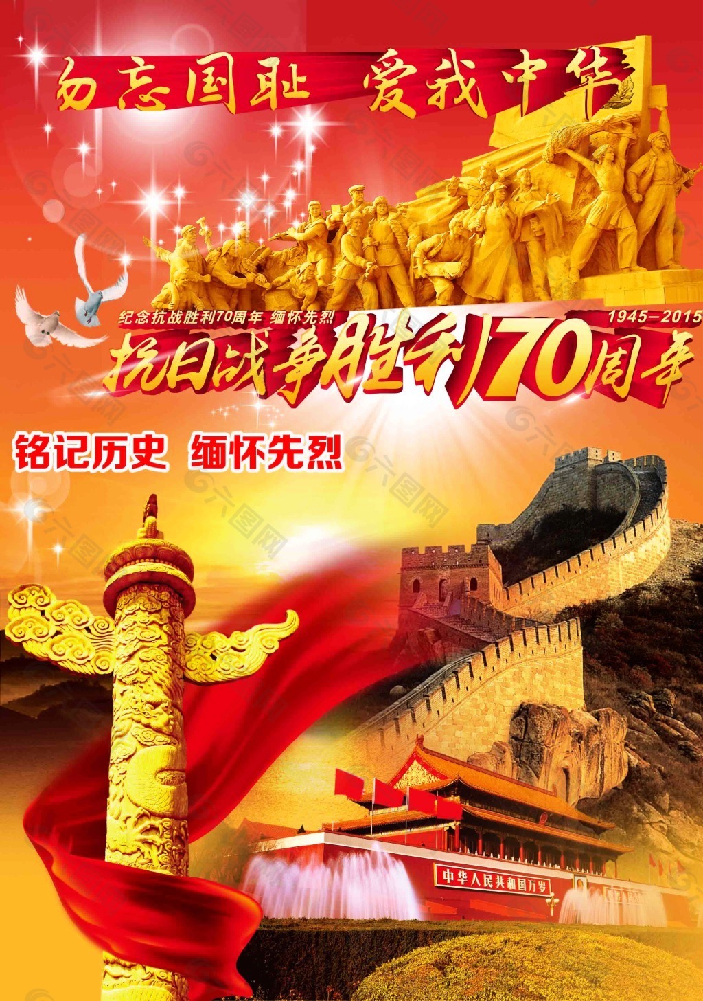 抗日手机版下载_抗日手机游戏大全手机版_抗日手游安卓版