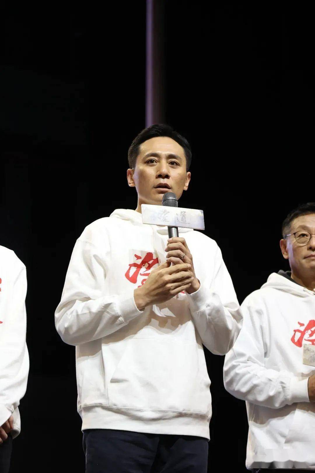 望道电影_电影望道演员表_电影望道简介