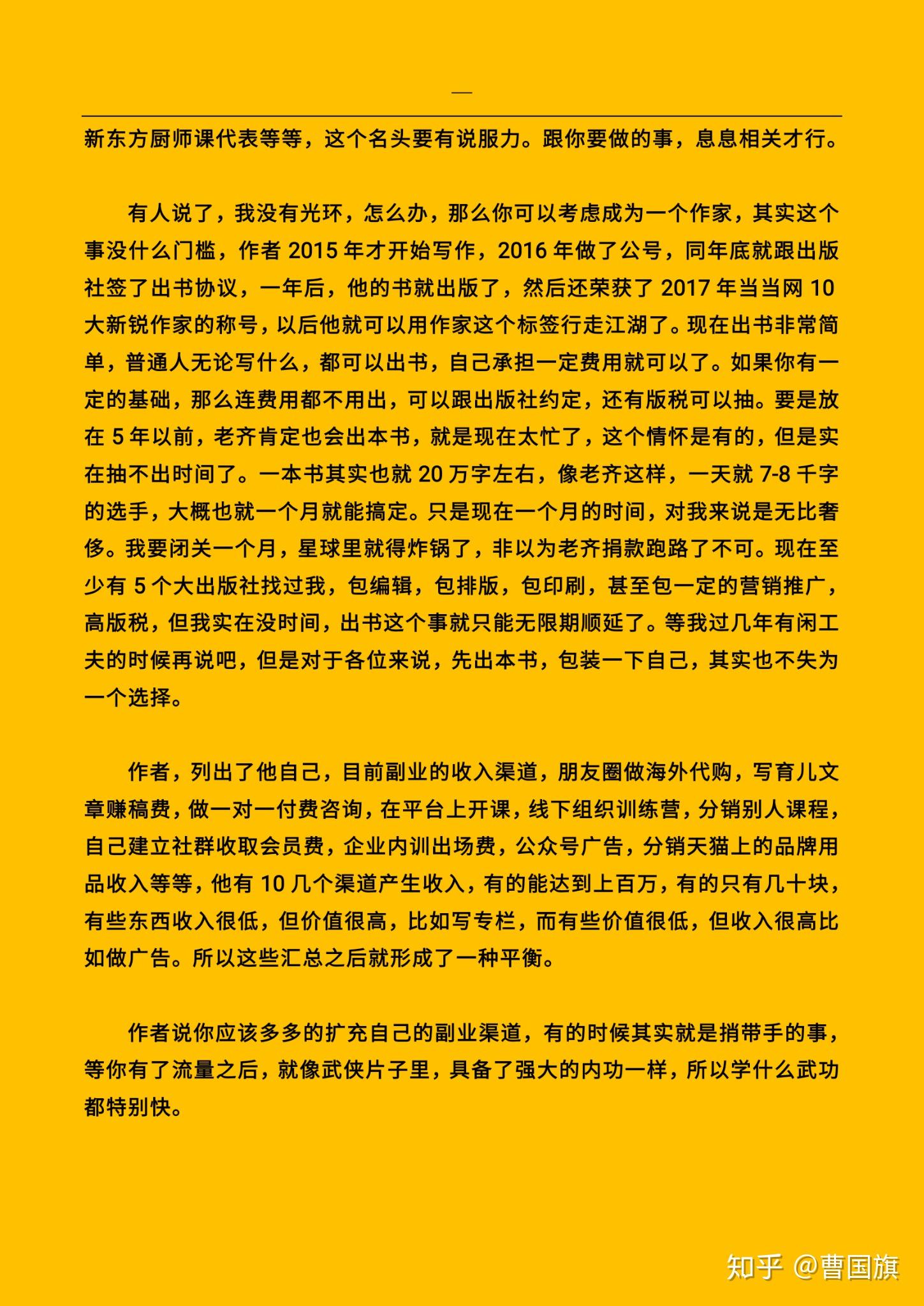 广告语中的文字游戏_介绍手机游戏的广告语_广告语经典游戏