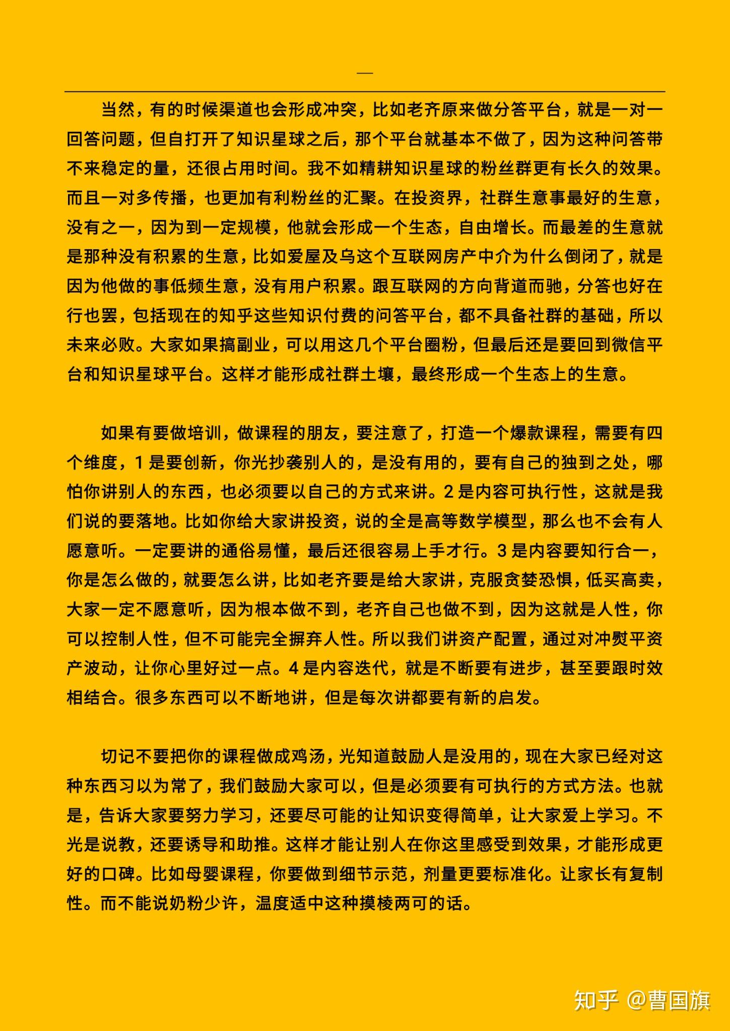 广告语中的文字游戏_介绍手机游戏的广告语_广告语经典游戏