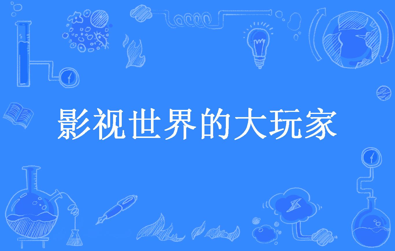 胖鱼网_捕鱼网三层粘鱼网_米鱼网