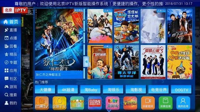 米鱼网_胖鱼网_捕鱼网三层粘鱼网