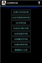 代码游戏qq,一场虚拟世界的冒险之旅
