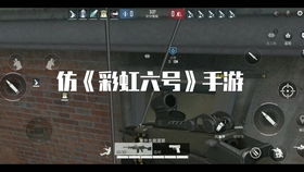 刺刀打枪游戏,刺刀与子弹的激情碰撞