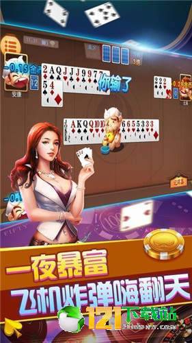 下载游戏双升
