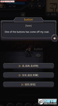 城堡小径 