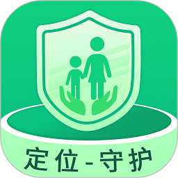 守护亲友 
