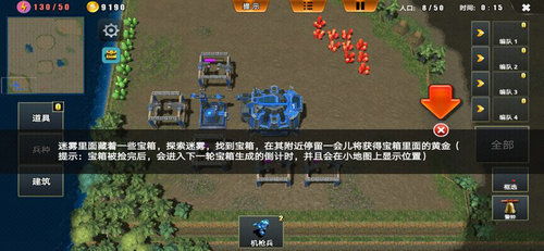 冒险者的rogue之旅破解版 
