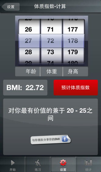 健身房的私人教练 