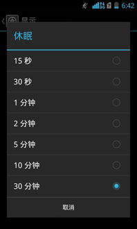 手机屏幕壁纸 