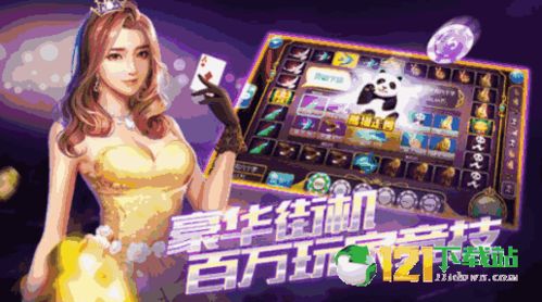 手游安卓游戏下载