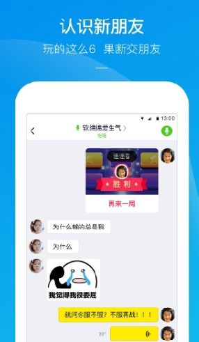 快手游戏安卓下载教程