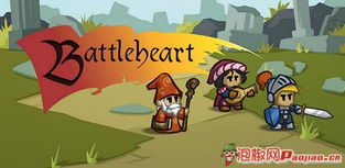 城市里的欧派内购破解版最新版 