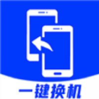 安卓换机助手 