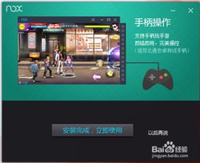 怠惰的怪兽公主不想工作安卓版 