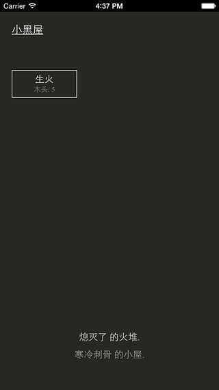 小黑屋云写作 