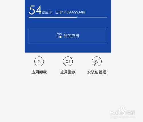 安卓系统的日历怎么删除,安卓系统日历事件删除指南