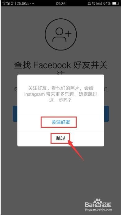 ins注册不了安卓系统2019,注册Instagram难题解析