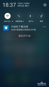 安卓手机老提醒升级系统,揭秘背后的原因与应对策略