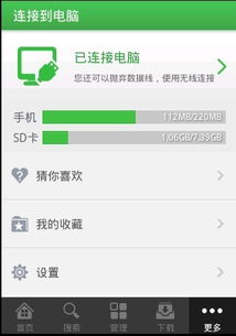 安卓系统转账不安全,揭秘转账不安全背后的隐患
