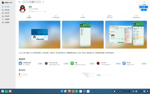 deepin系统支持安卓软件,Deepin系统兼容安卓软件的无限可能